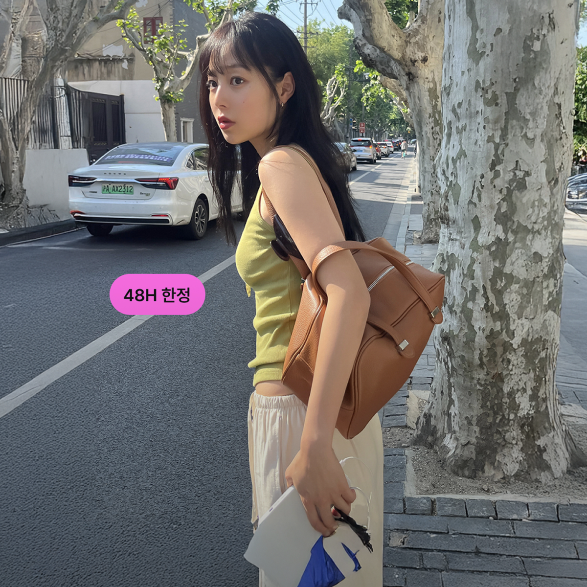 나이니 핫세일 ~80% / 20% 선착순 쿠폰까지
