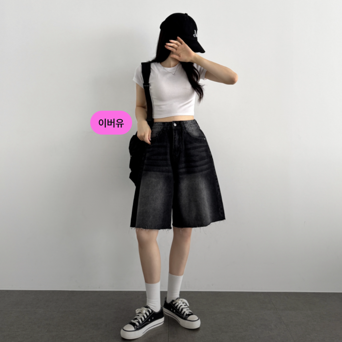 이버유 단독기획전 전 상품 20% 할인