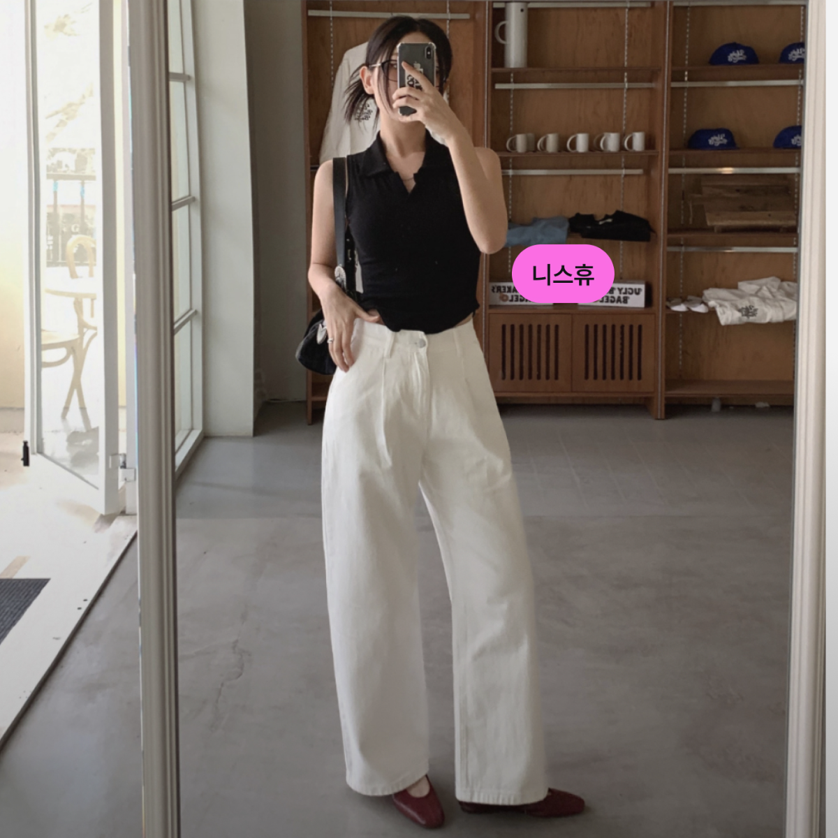 니스휴 단독기획전 전 상품 20% 할인